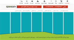 Desktop Screenshot of epayvisa24.com